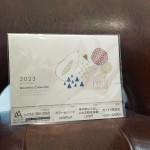 SmartSelect_20221201_112006_Gallery