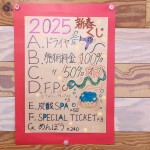 20250104_122230_copy_3462x3462