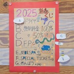 IMG_20250131_175122_050