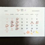 Screenshot_20251010_131932_Gallery